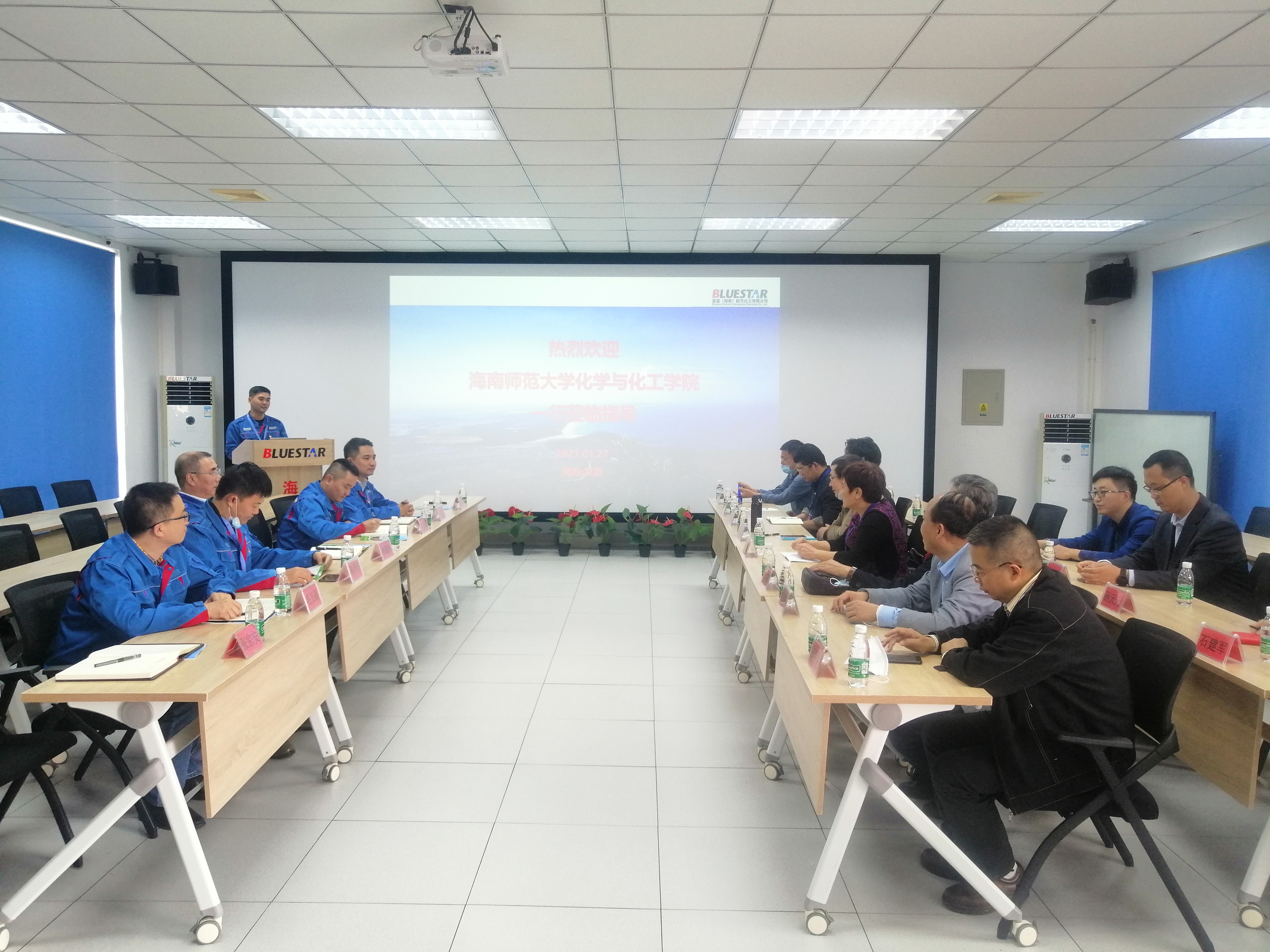 化学与化工学院党委赴蓝星（海南）航天化工有限公司参观交流