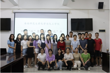 学院研究生会成功举办2020级研究生新生见面会