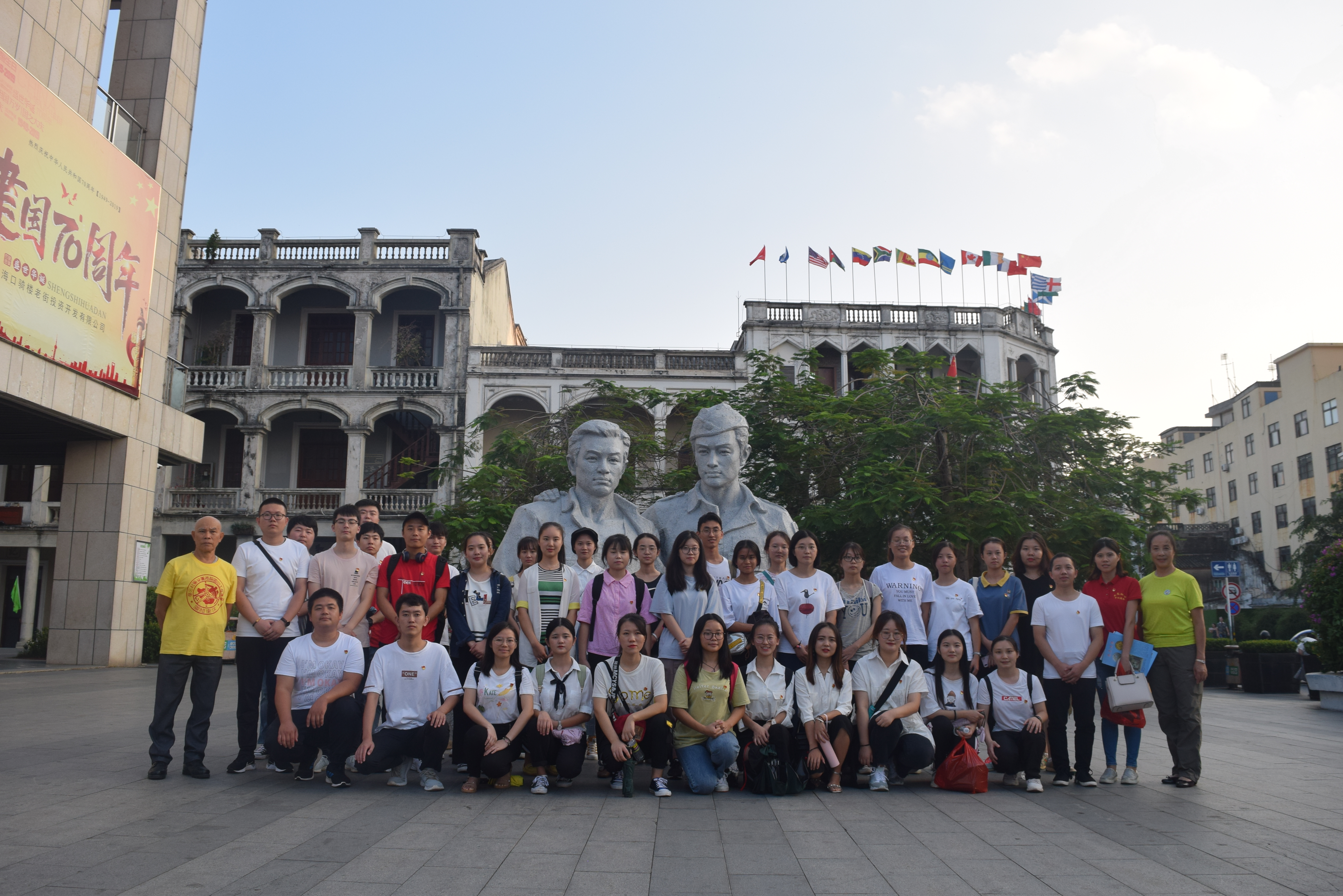 化学与化工学院学生党员开展“不忘初心、牢记使命”红色教育基地体验活动