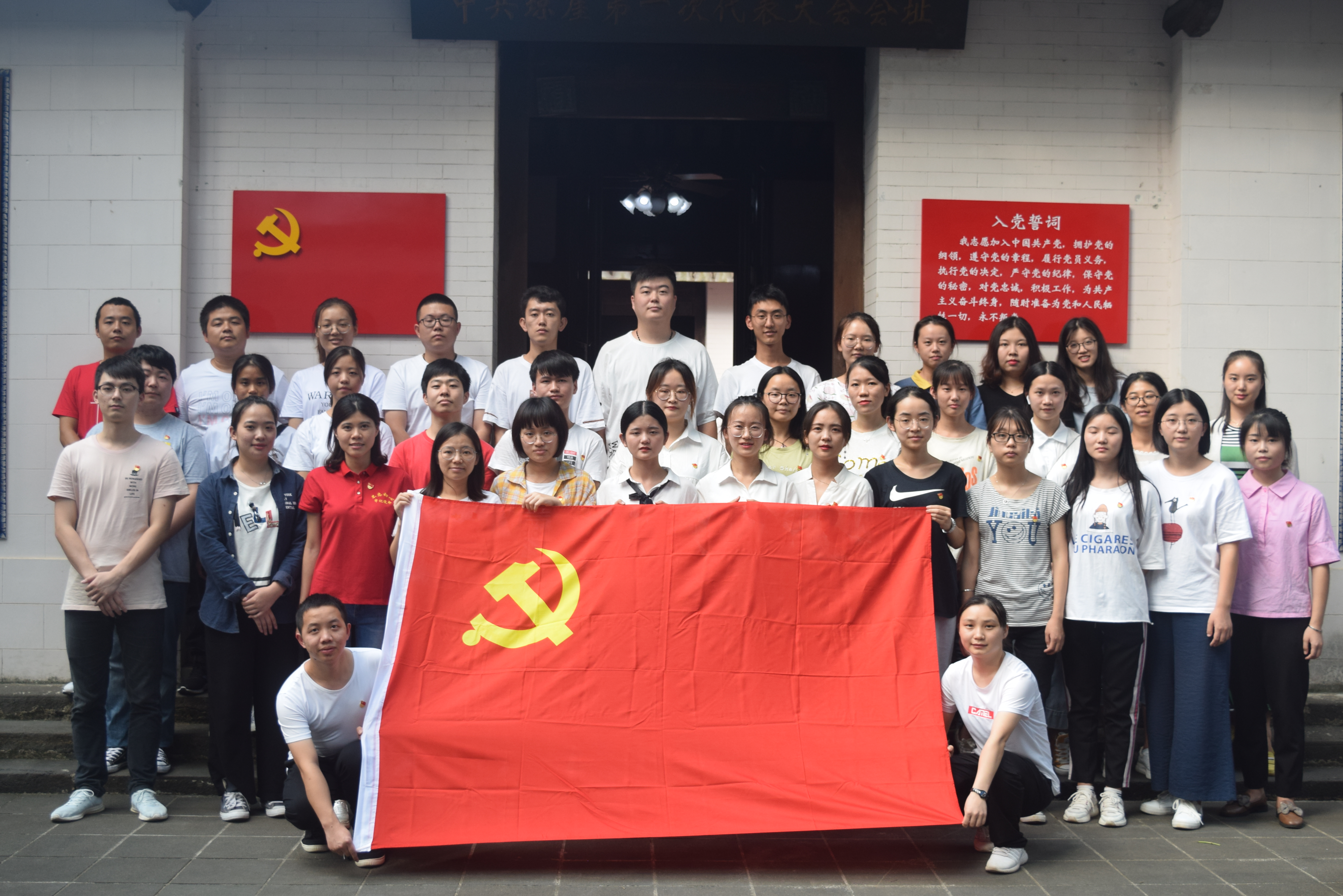 化学与化工学院学生党员开展“不忘初心、牢记使命”红色教育基地体验活动