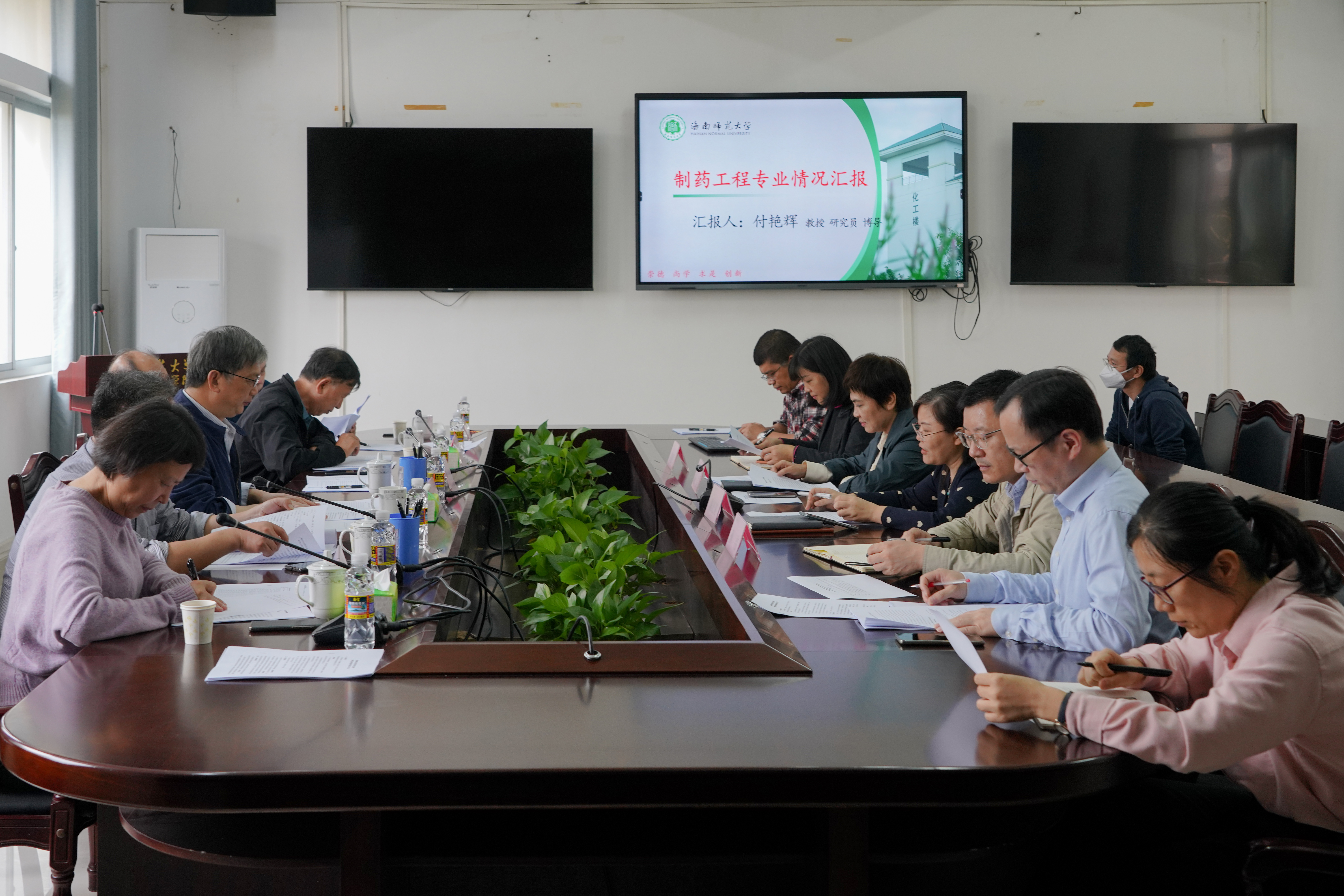 教育部高等学校药学类专业教学指导委员会制药工程专业分委员会2023年第一次工作会议在我校召开