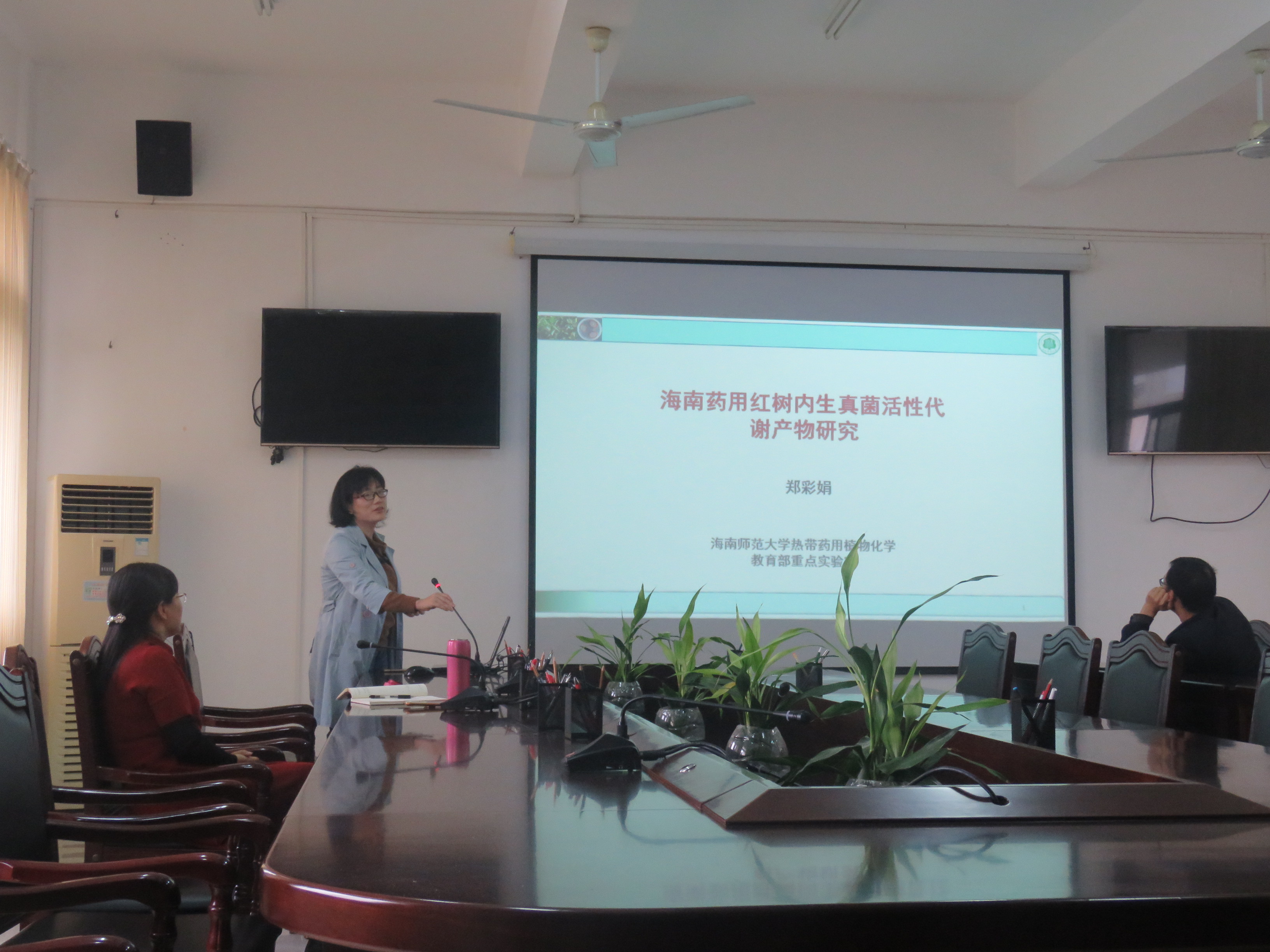化学与化工学院2018年教授、博士论坛（第八期）