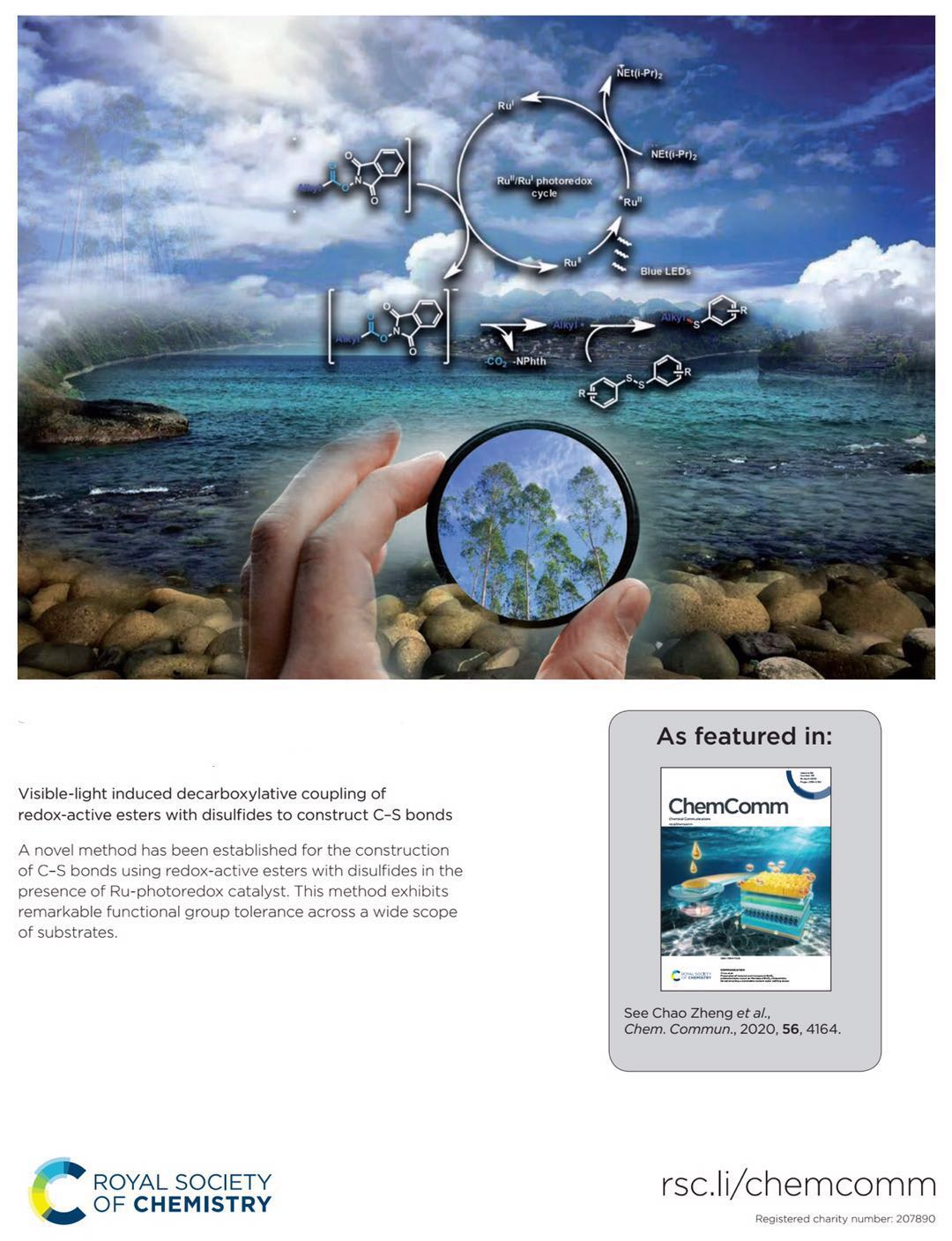 海南师范大学热带药用资源教育部重点实验室在国际权威期刊Chemical Communication以封