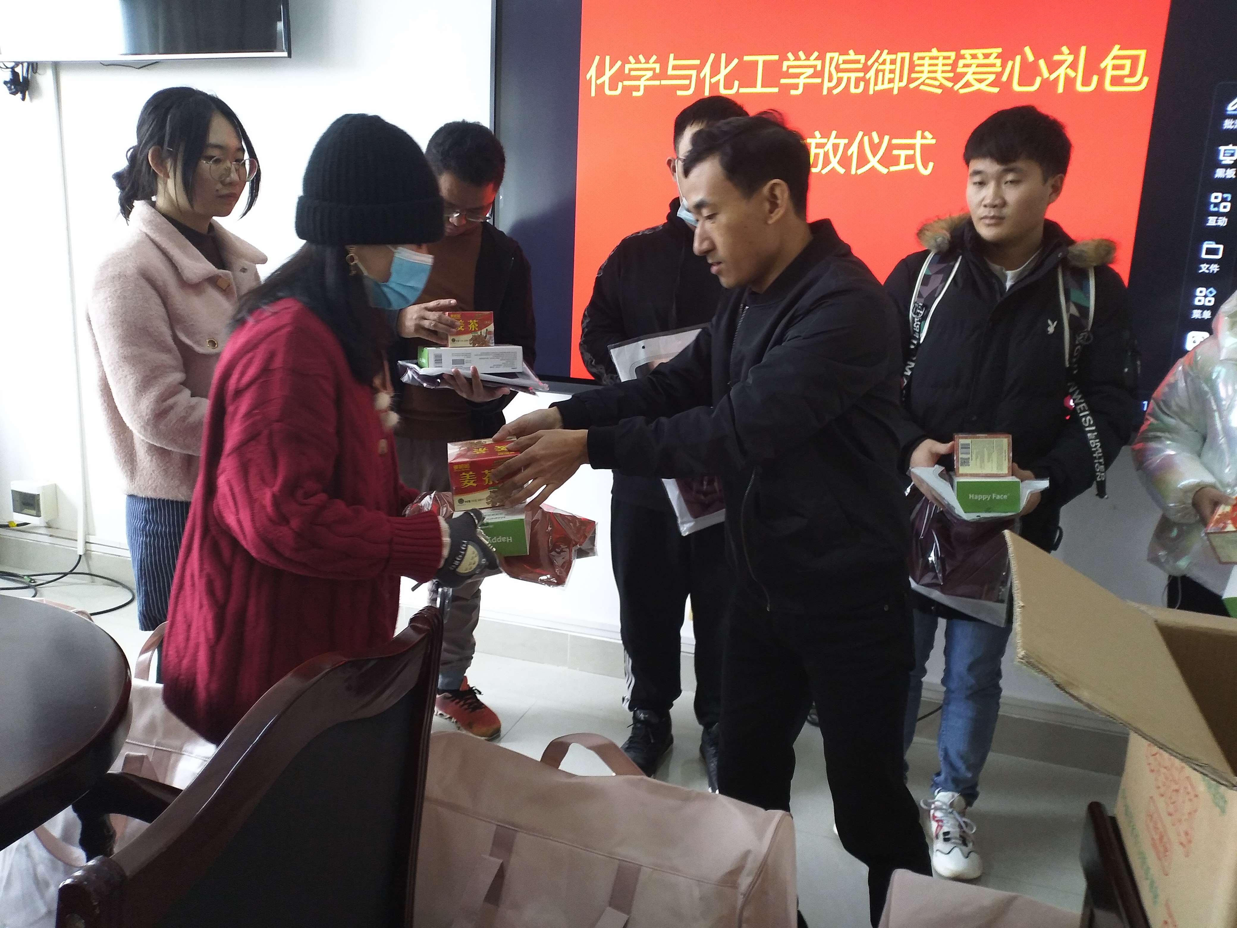 化学与化工学院为家庭经济困难学生送去御寒爱心礼包